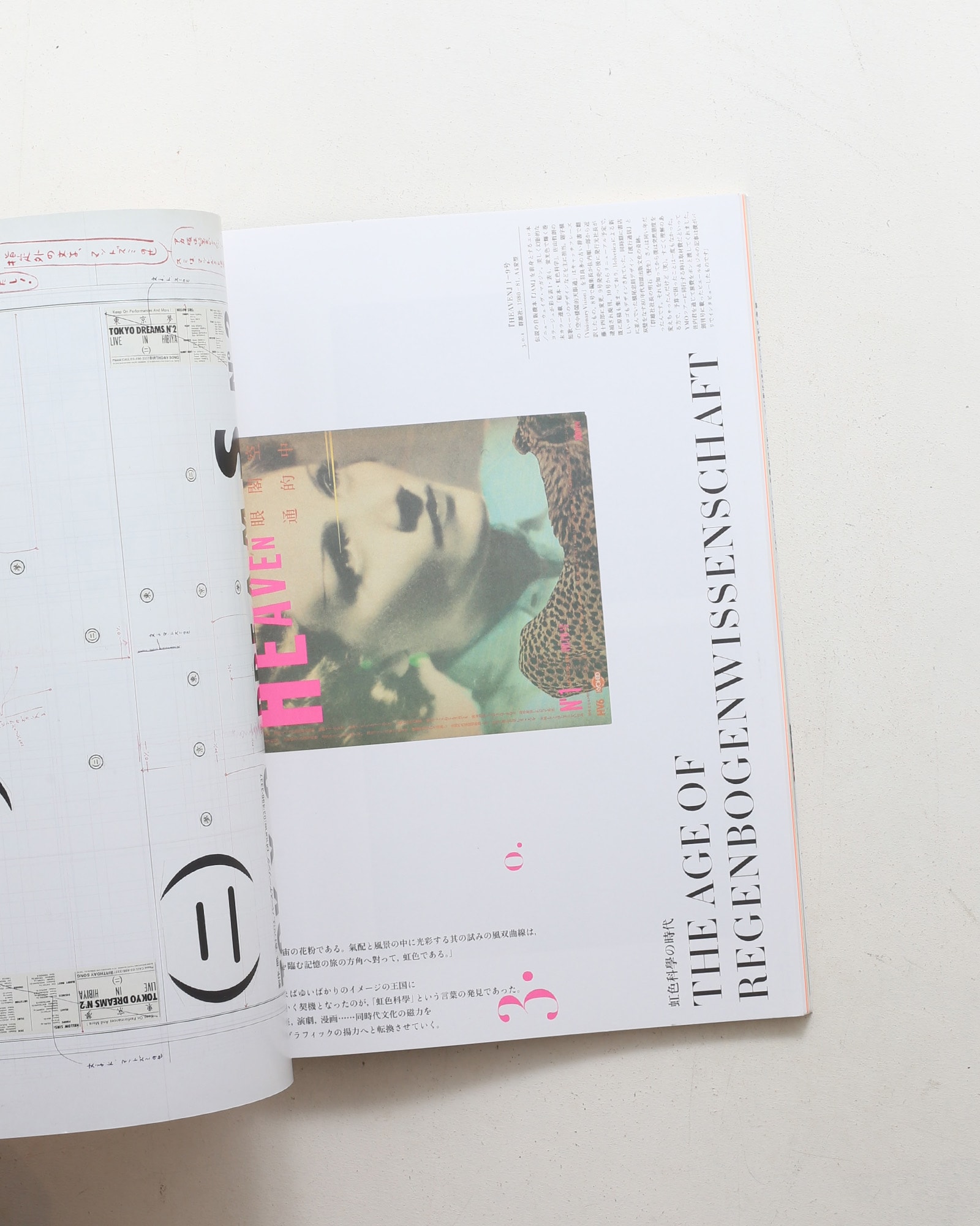 nsts-08317