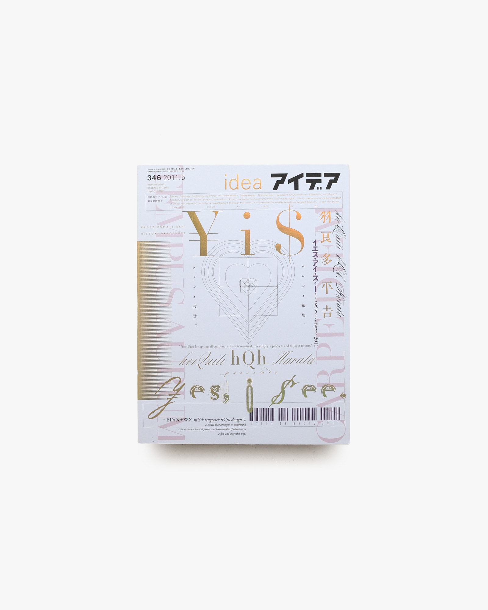nsts-08317