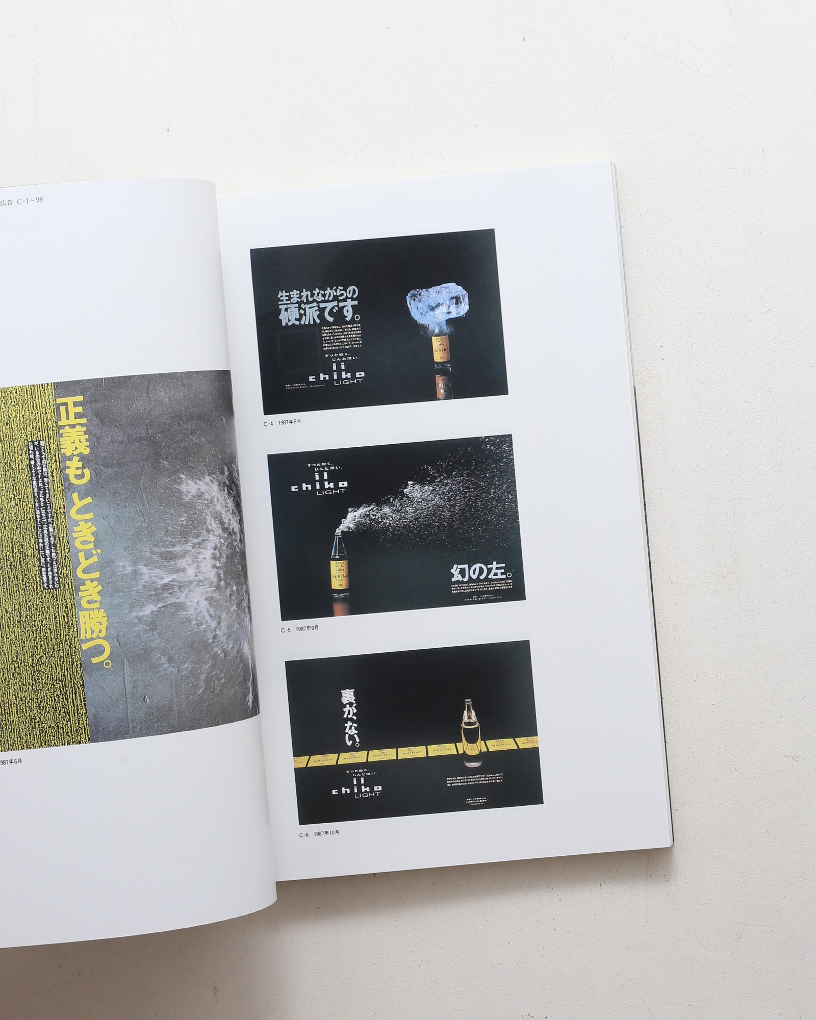 nsts-08464