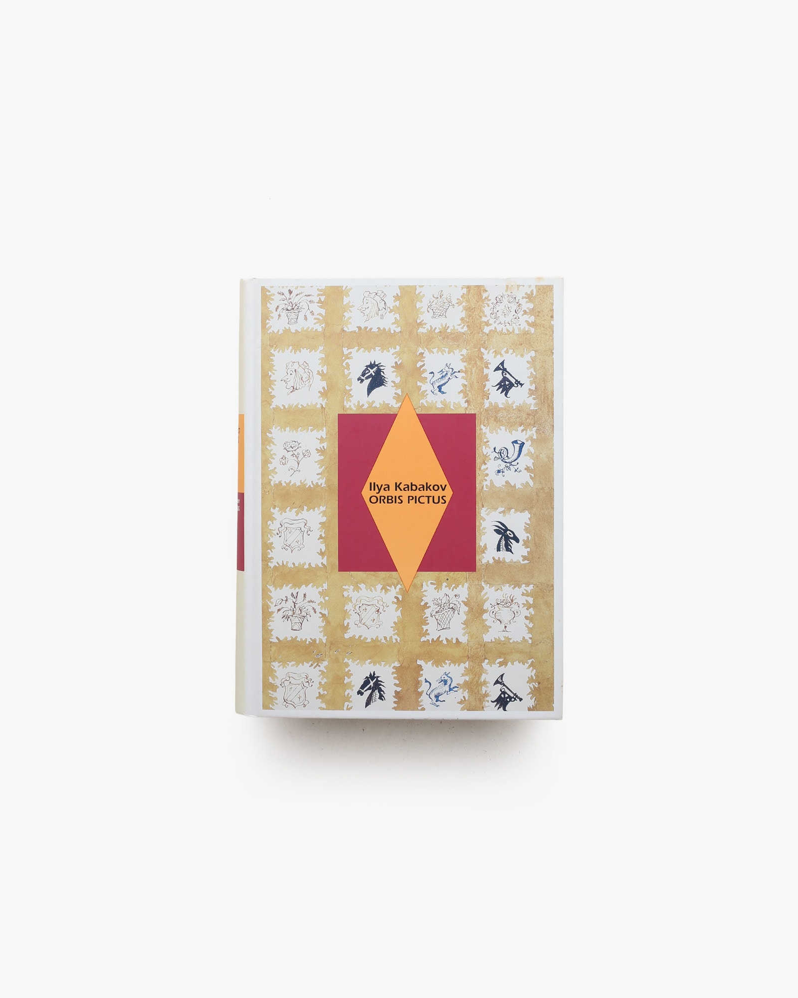 イリヤ・カバコフ 世界図鑑 絵本と原画 | nostos books ノストスブックス