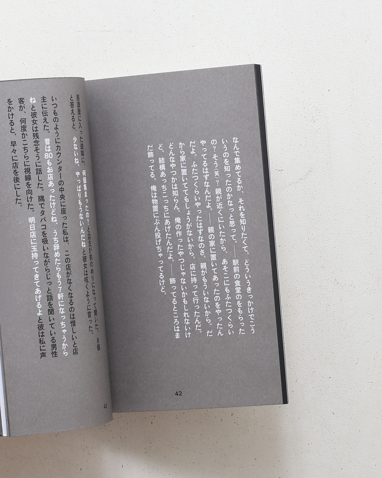 nsts-09109