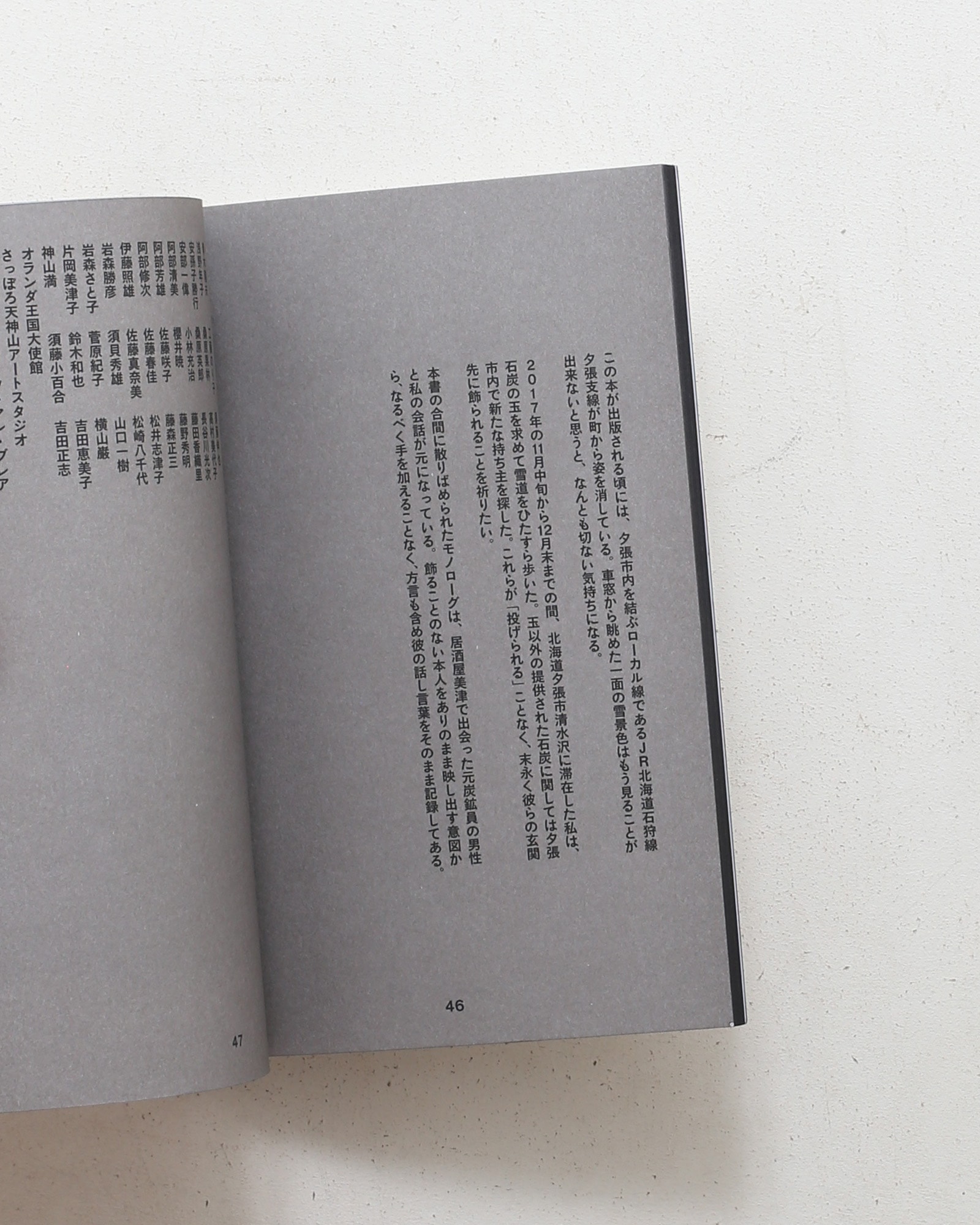 nsts-09109