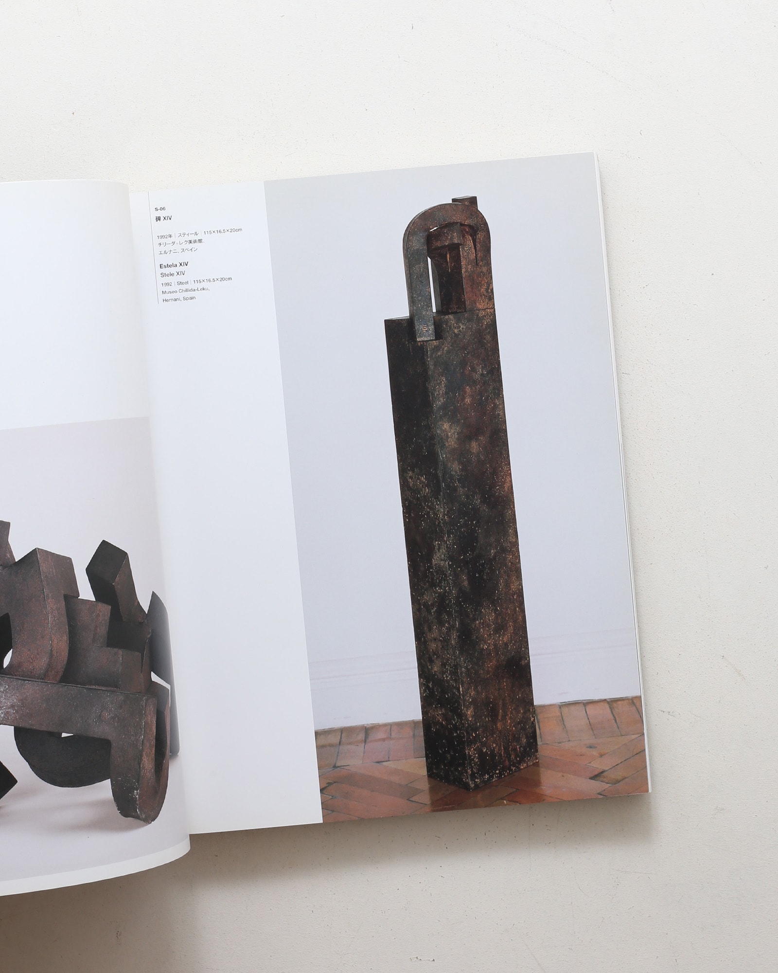 nsts-09304