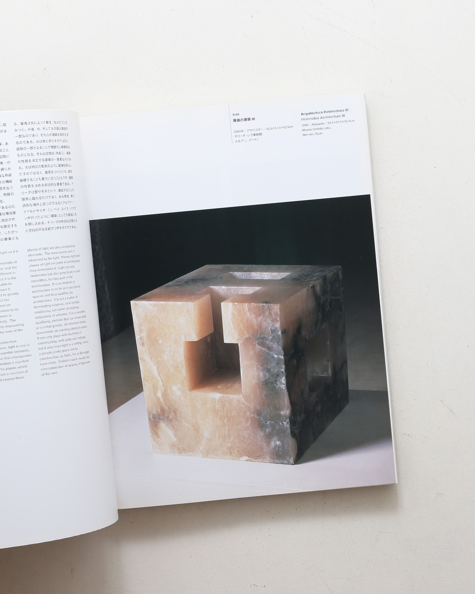 nsts-09304