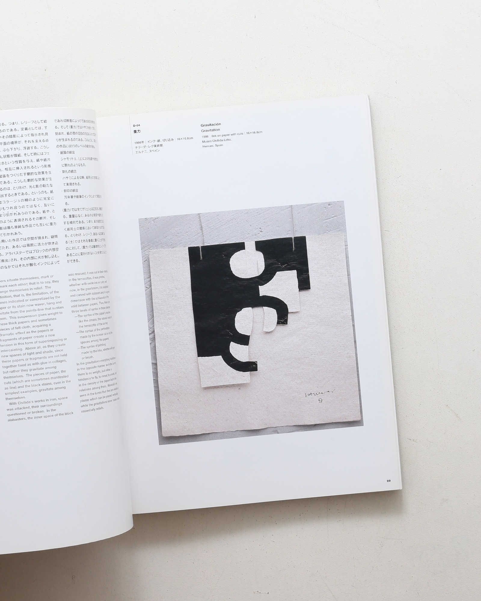 nsts-09304