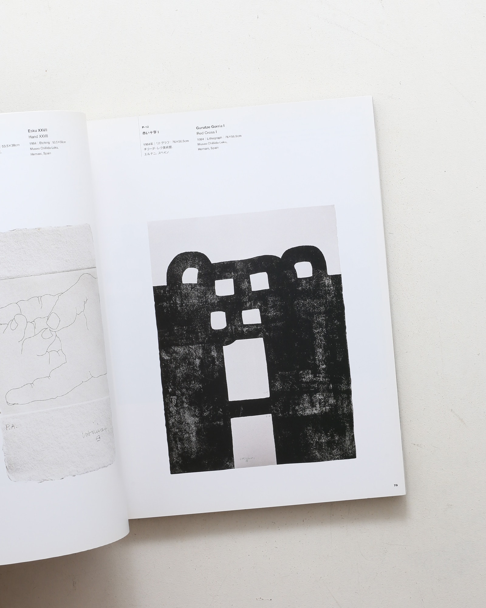 nsts-09304