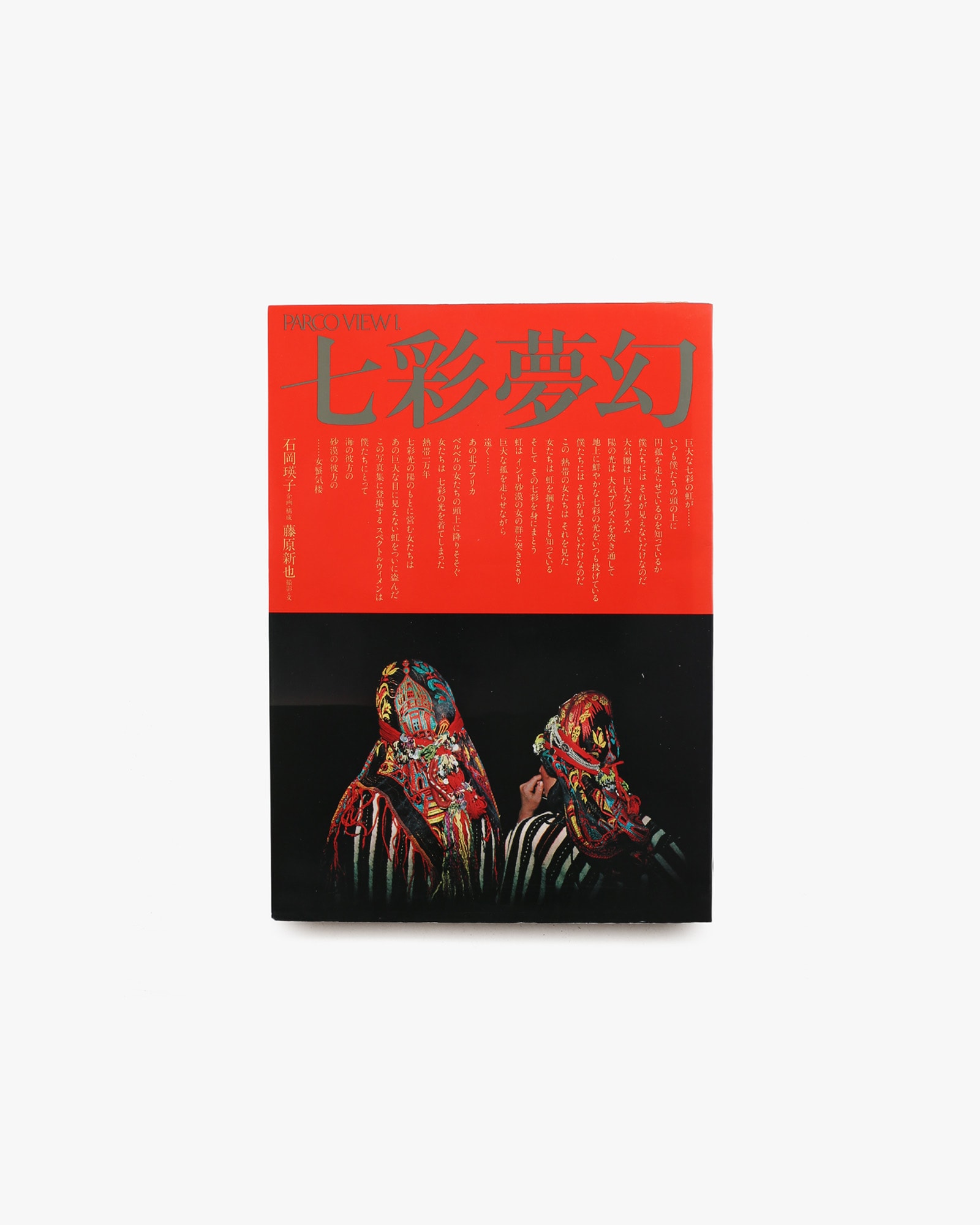 nsts-09893