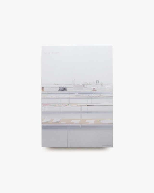 石上純也展 建築はどこまで小さく、あるいは、どこまで大きくひろがっていくのだろうか？