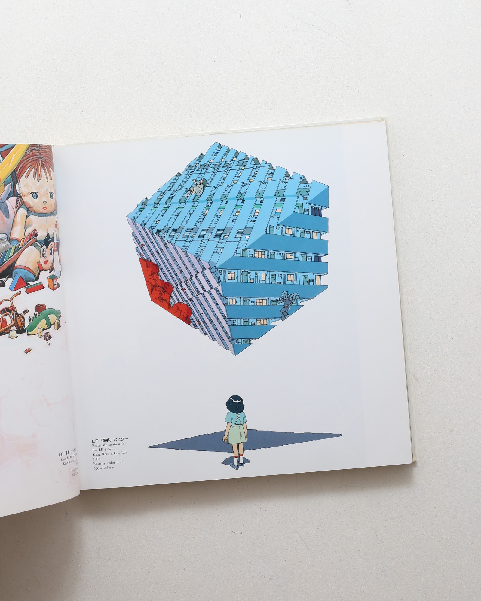 KABA 大友克洋 アートワーク集　初版 KABA 大友克洋アートワーク | nostos books ノストスブックス