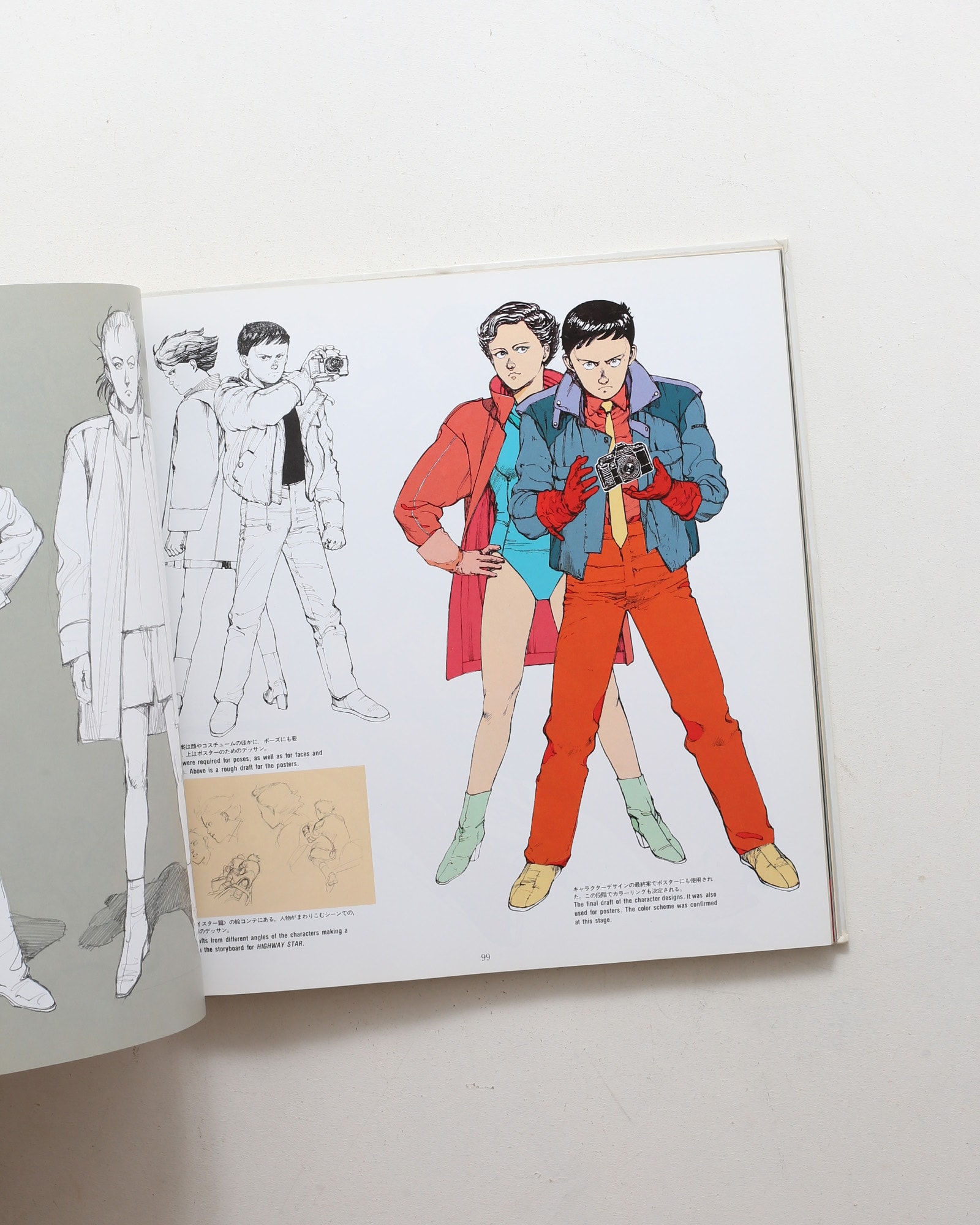 KABA 大友克洋アートワーク | nostos books ノストスブックス