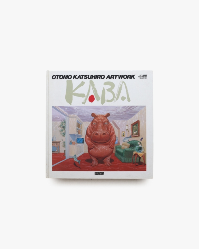 KABA 大友克洋アートワーク