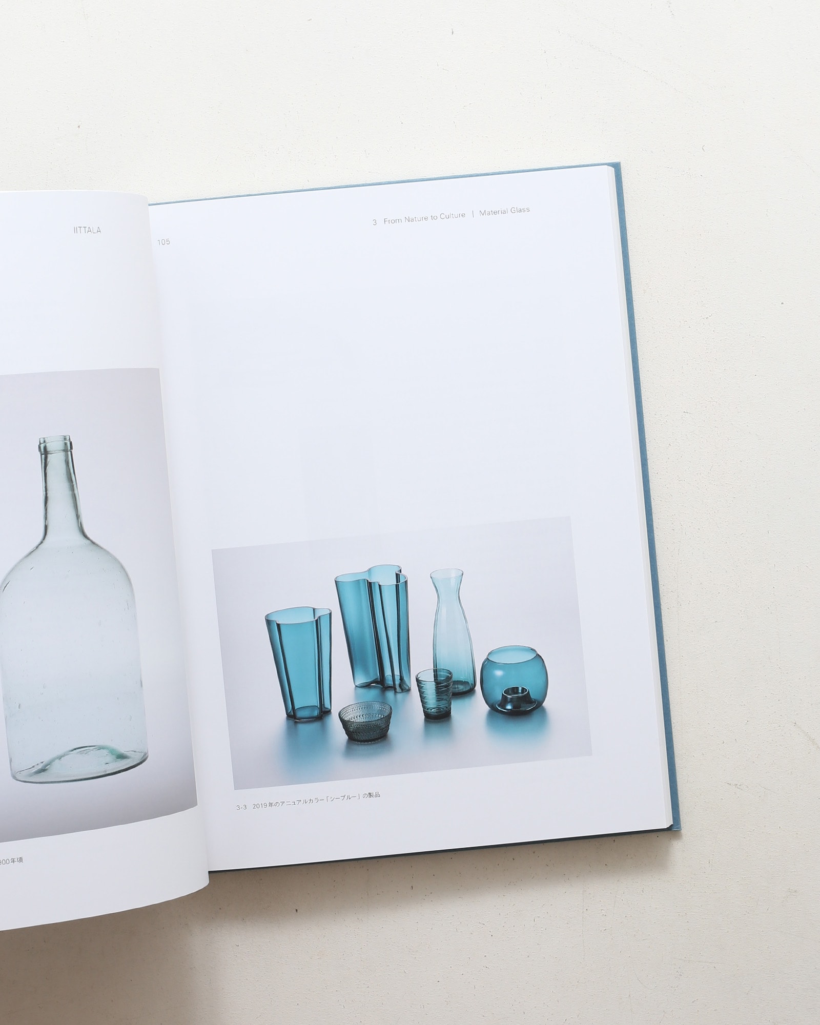イッタラ展 フィンランドガラスのきらめき | nostos books ノストス