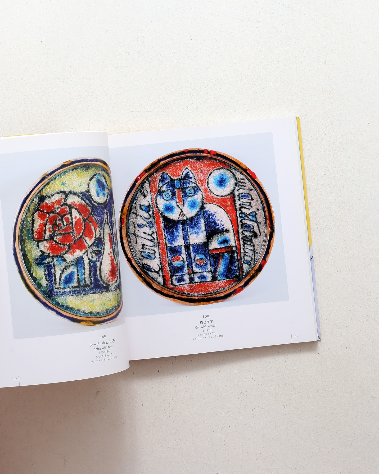 グェッリーノ・トラモンティ展 イタリア・ファエンツアが育んだ色の魔術師