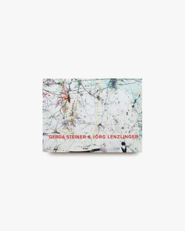 BRAINFOREST | Gerda Steiner ＆ Jorg Lenzlinger