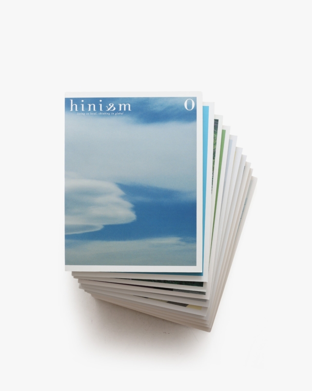 hinism ヒニスム 0–9号 10冊セット