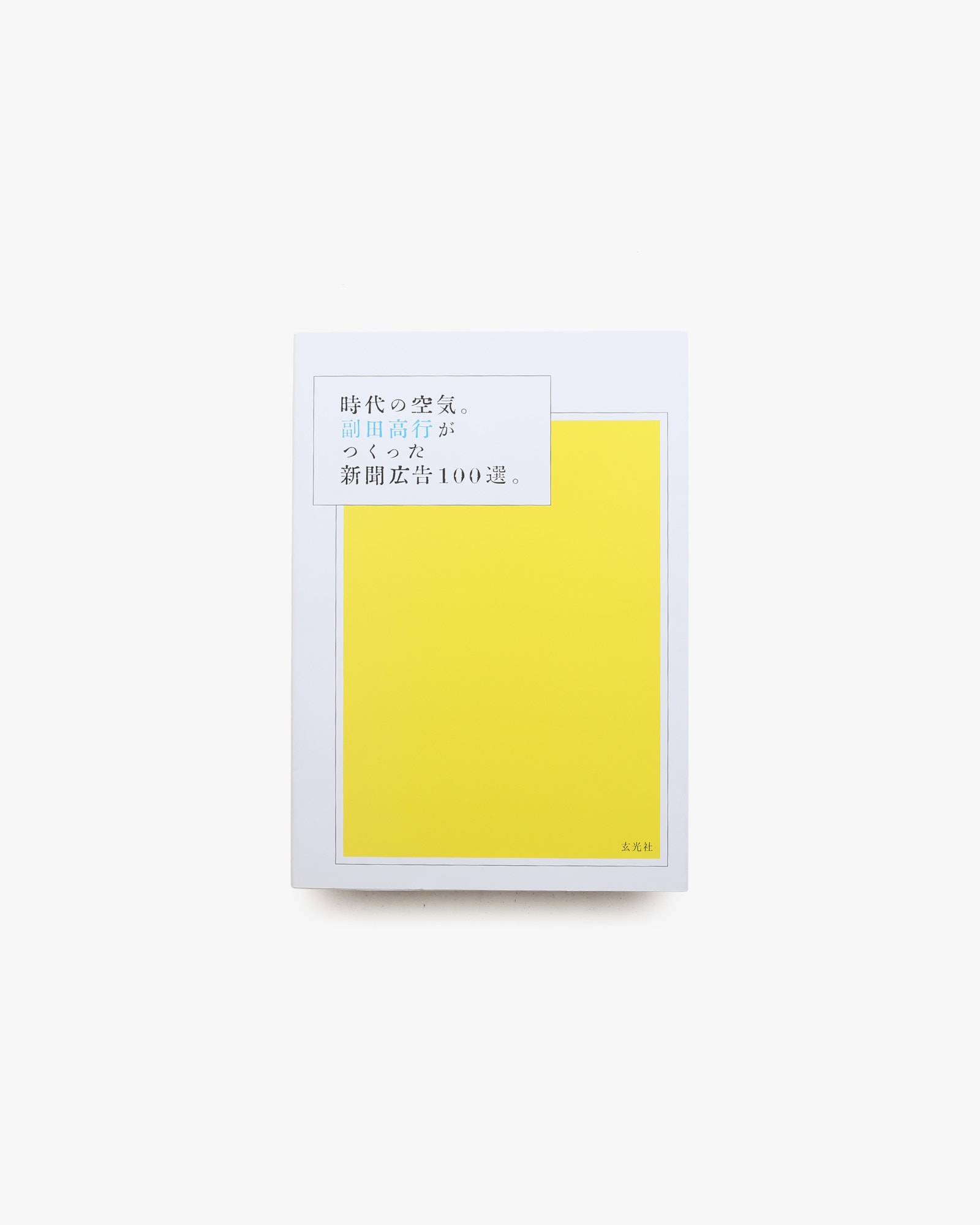 nsts-20509