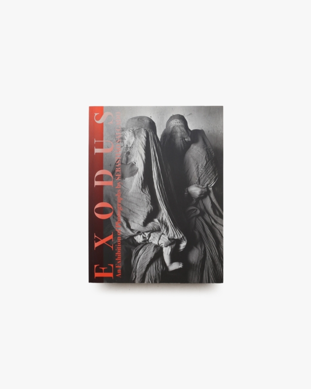 EXODUS セバスチャン・サルガド写真展 国境を越えて