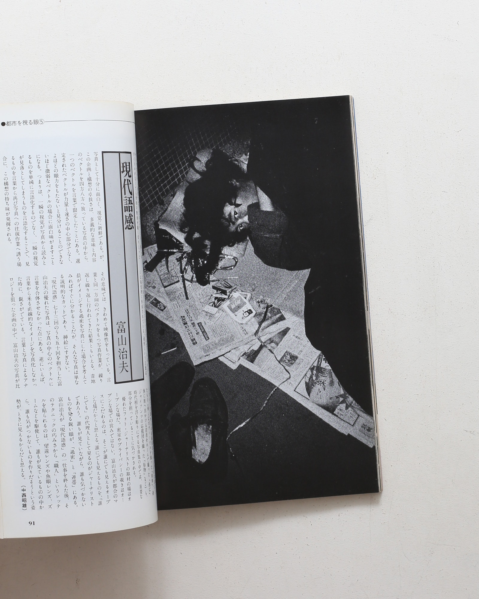 nsts-21476