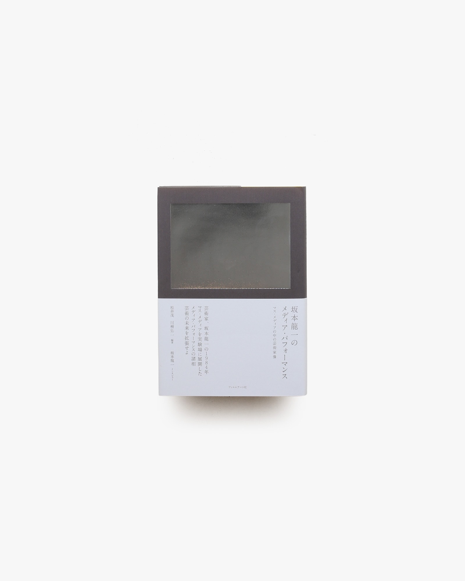 nsts-21492