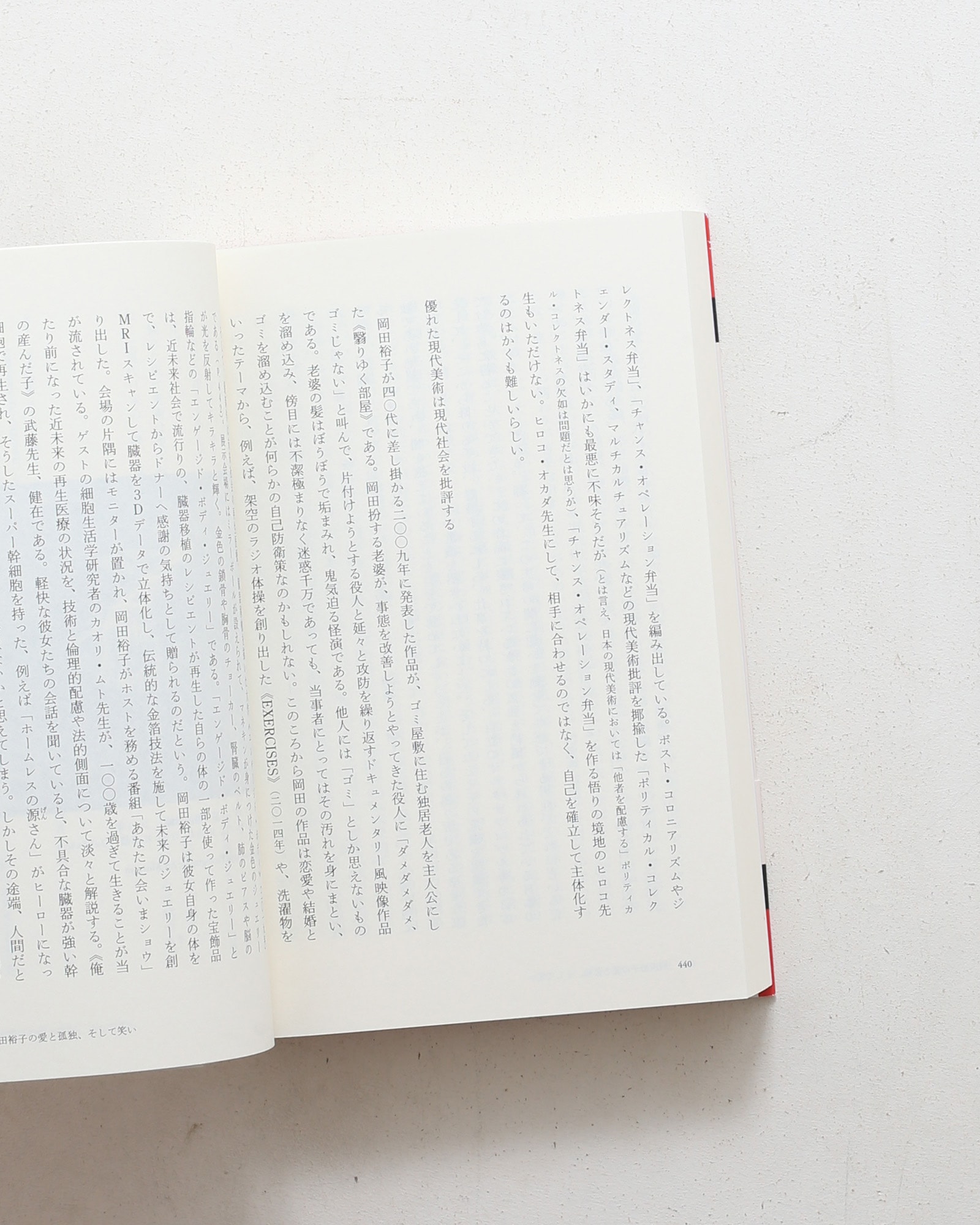 nsts-21493