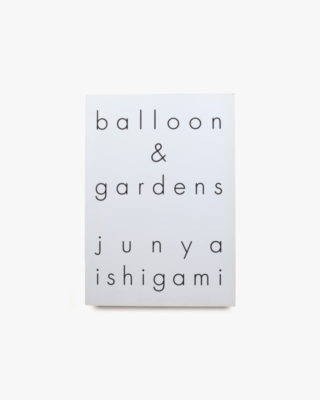 Balloon＆Gardens | 石上純也