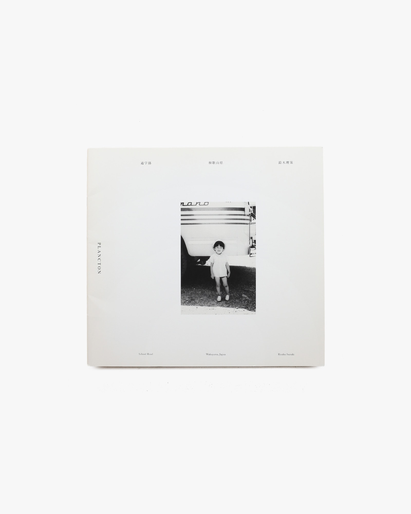 nsts-21525