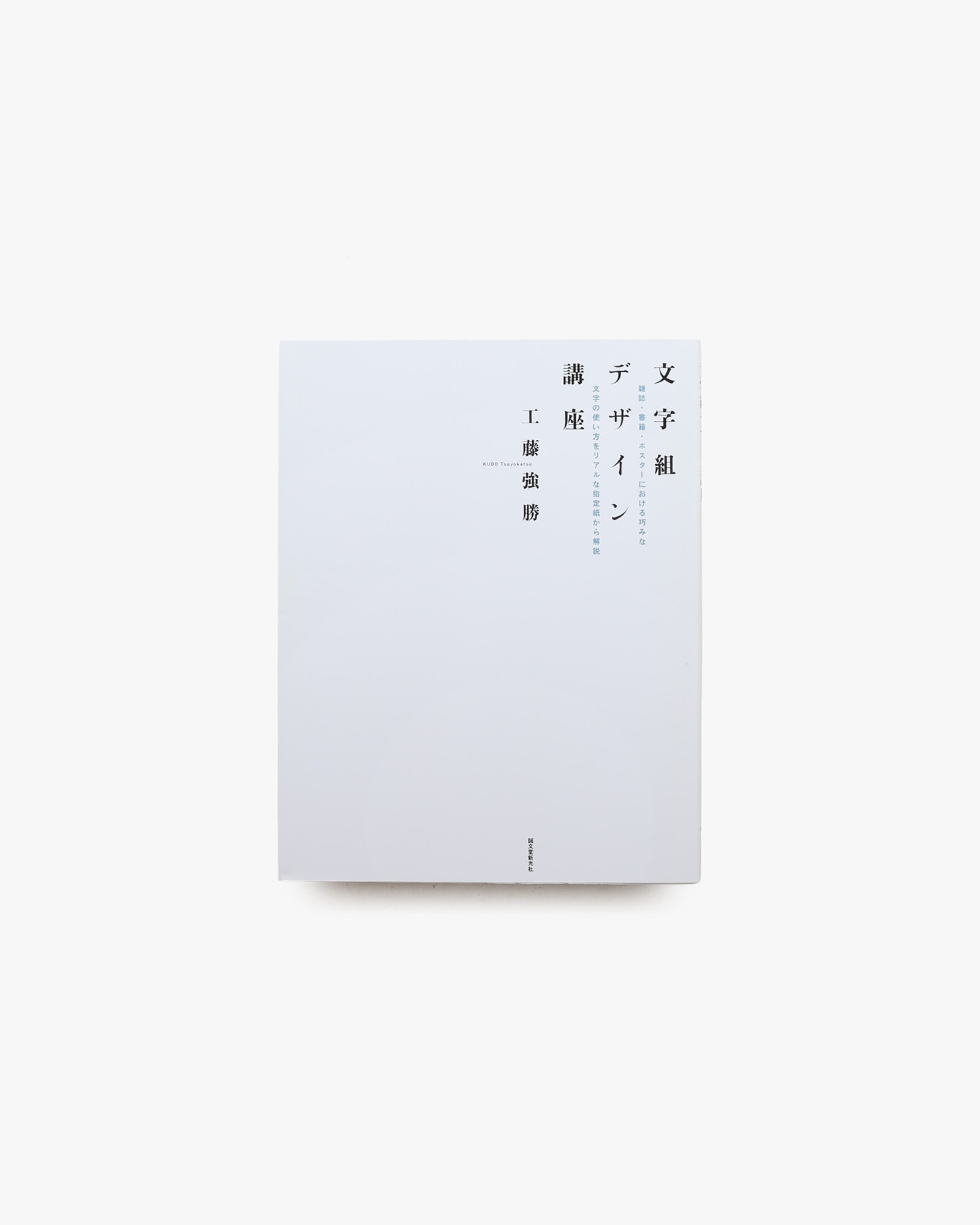 nsts-21529