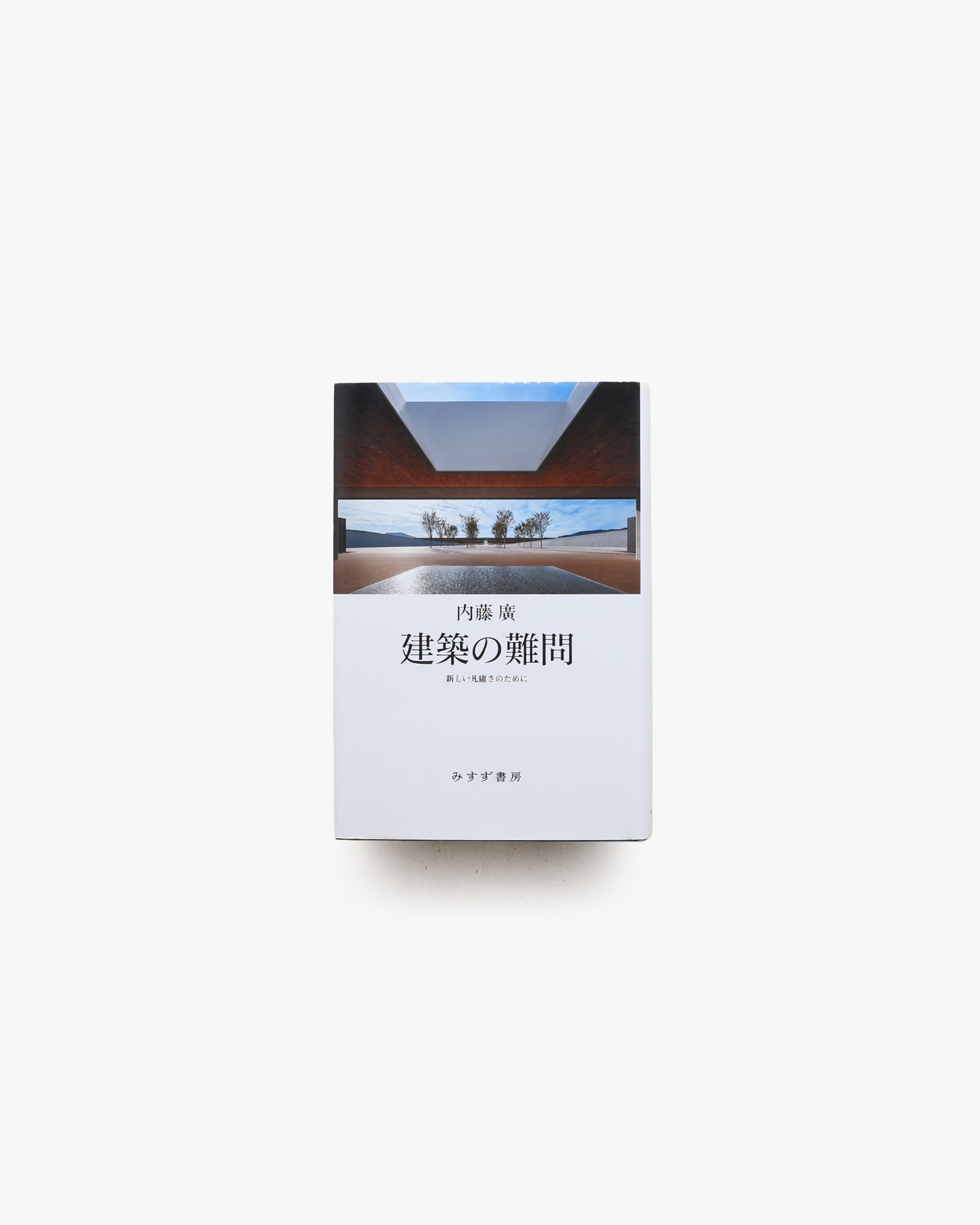 nsts-21539