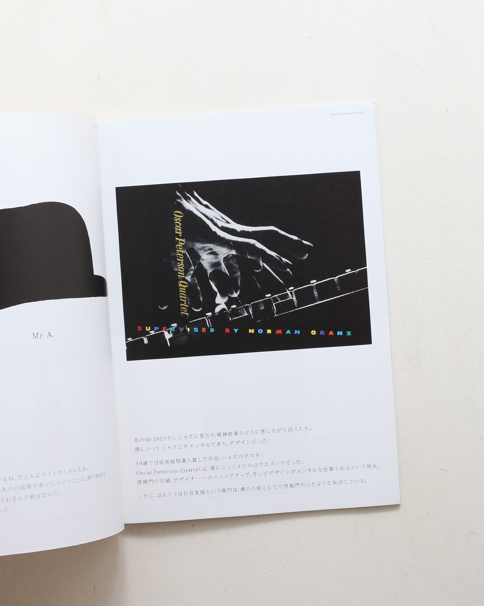 nsts-21551