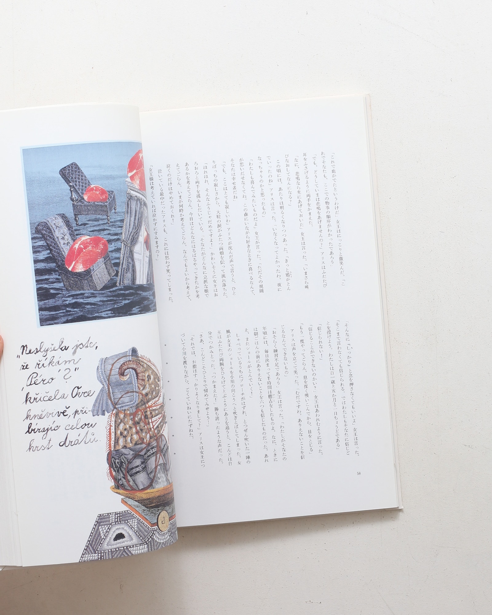 nsts-21622