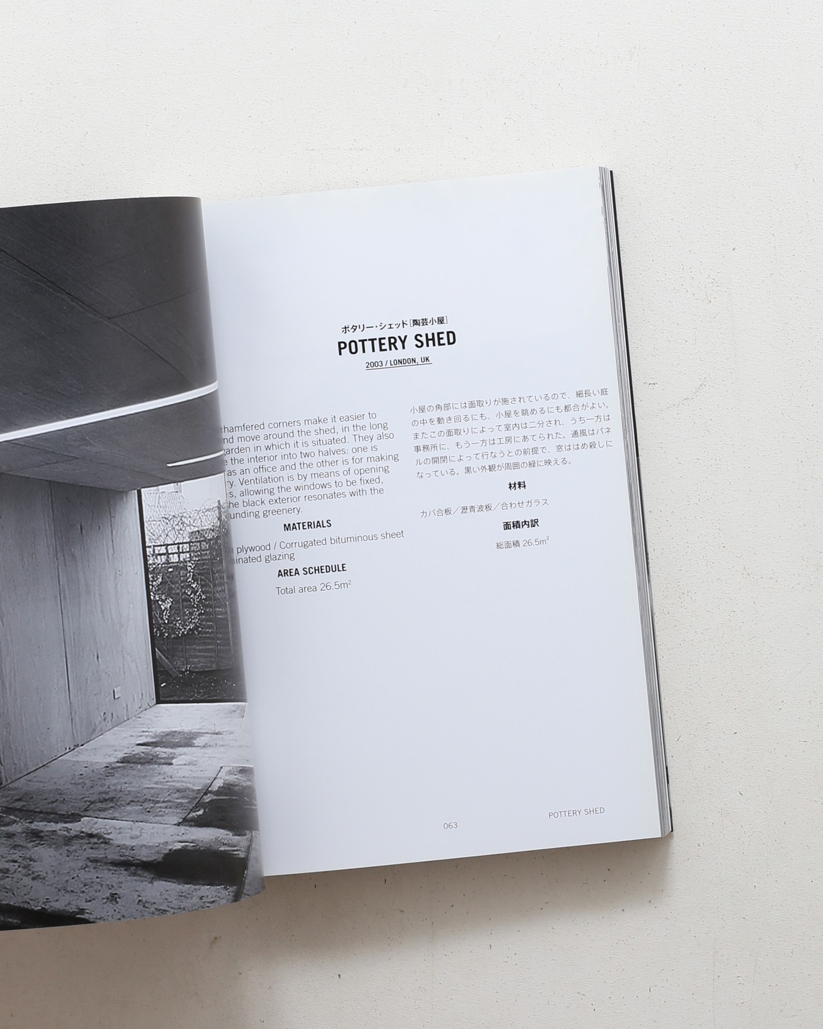 nsts-21650