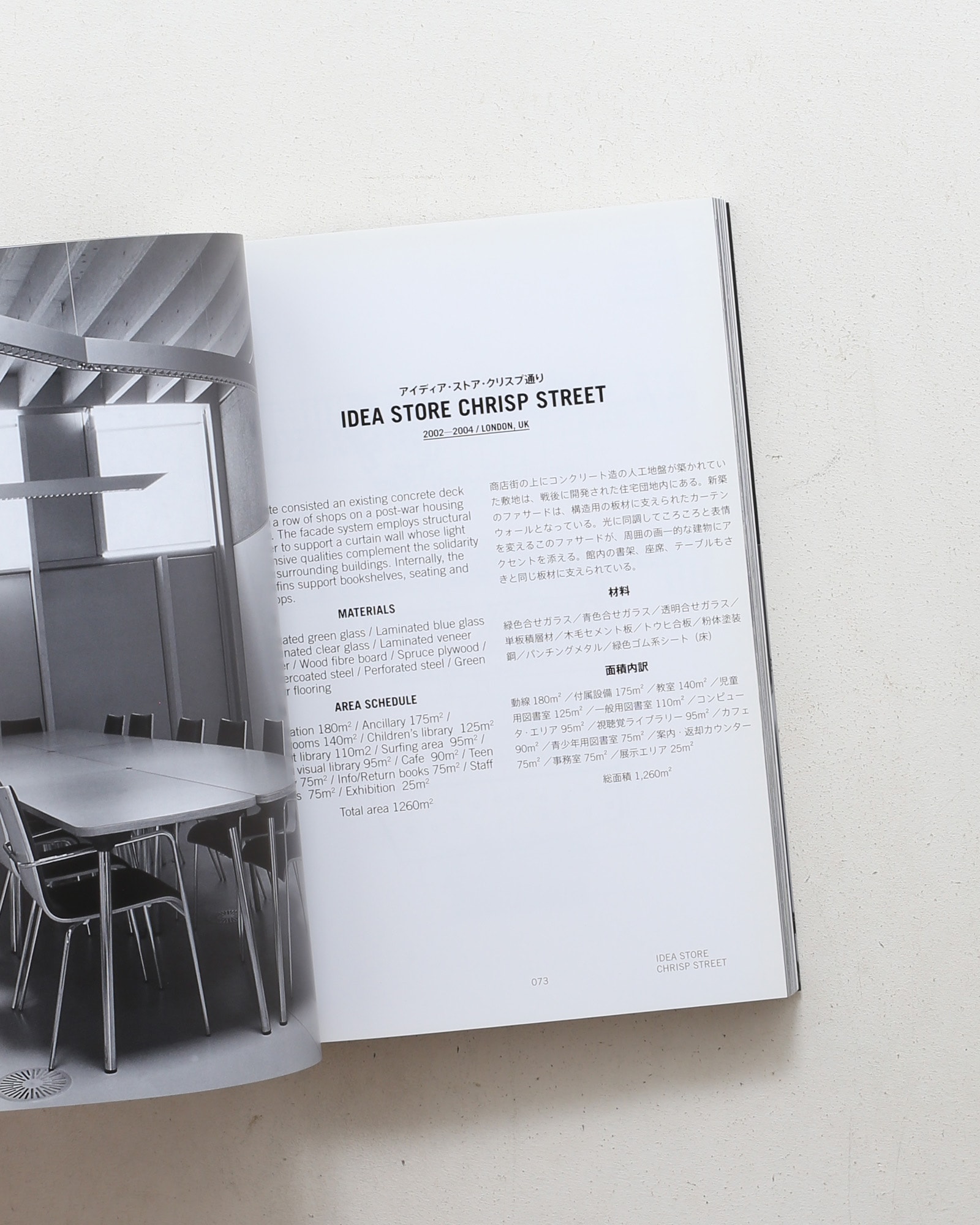 nsts-21650