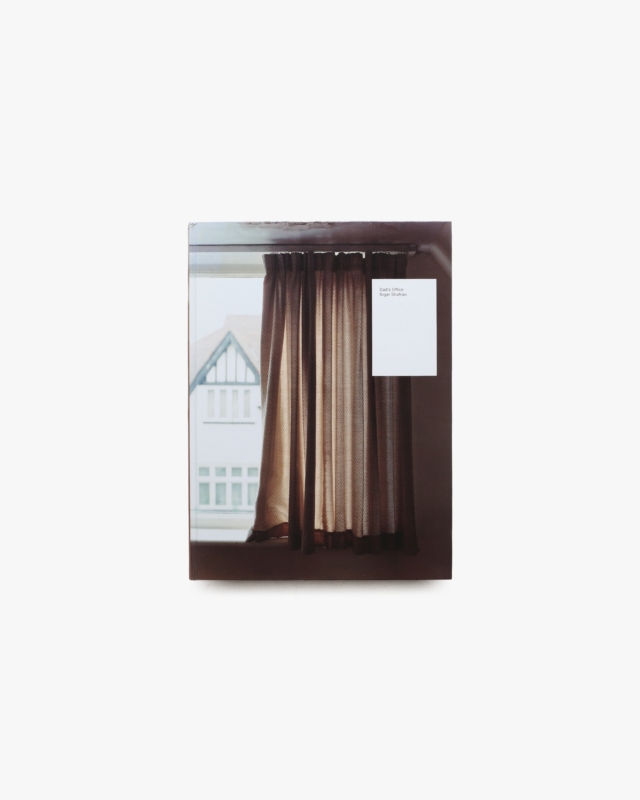 Dad’s Office | Nigel Shafran