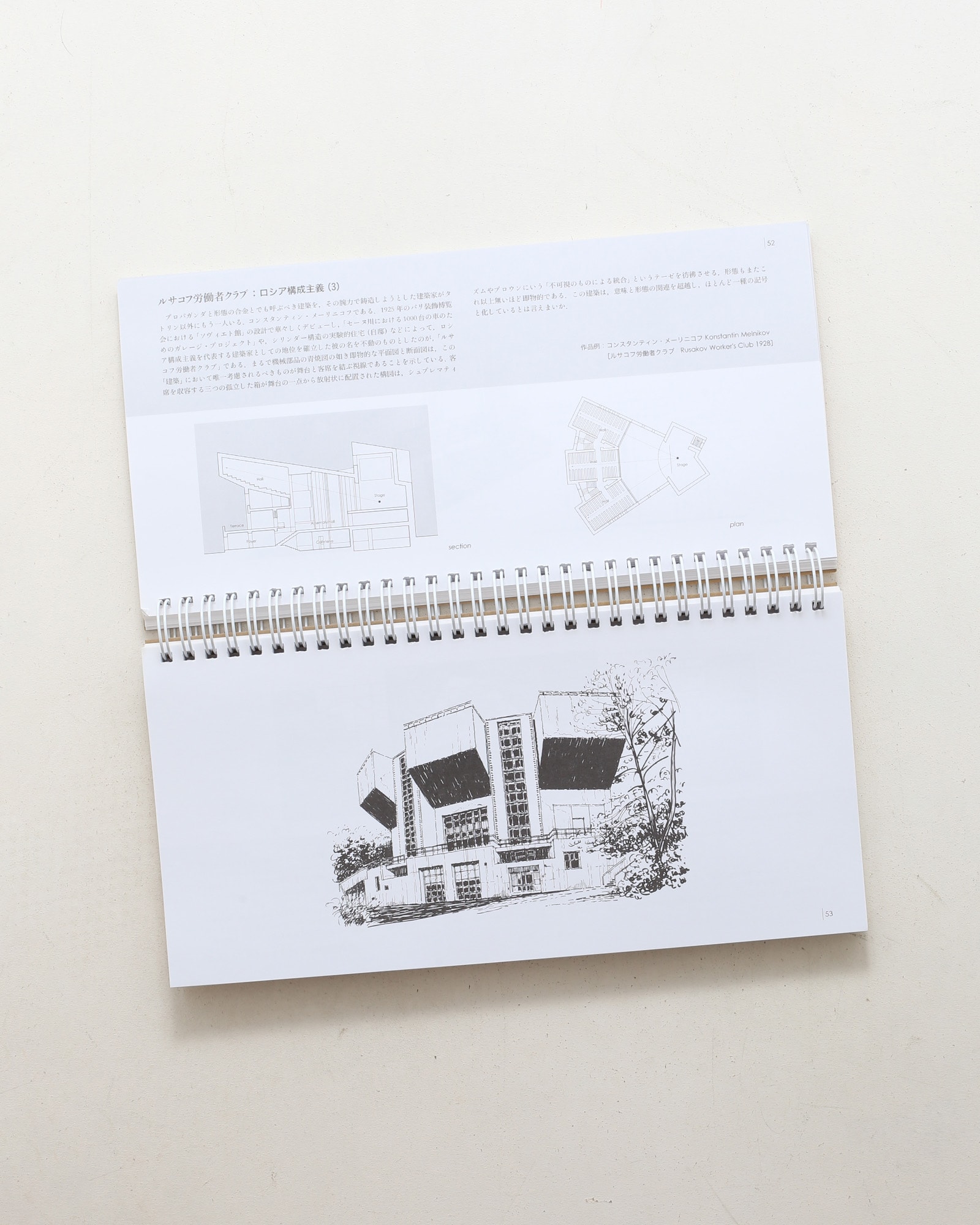 nsts-21787