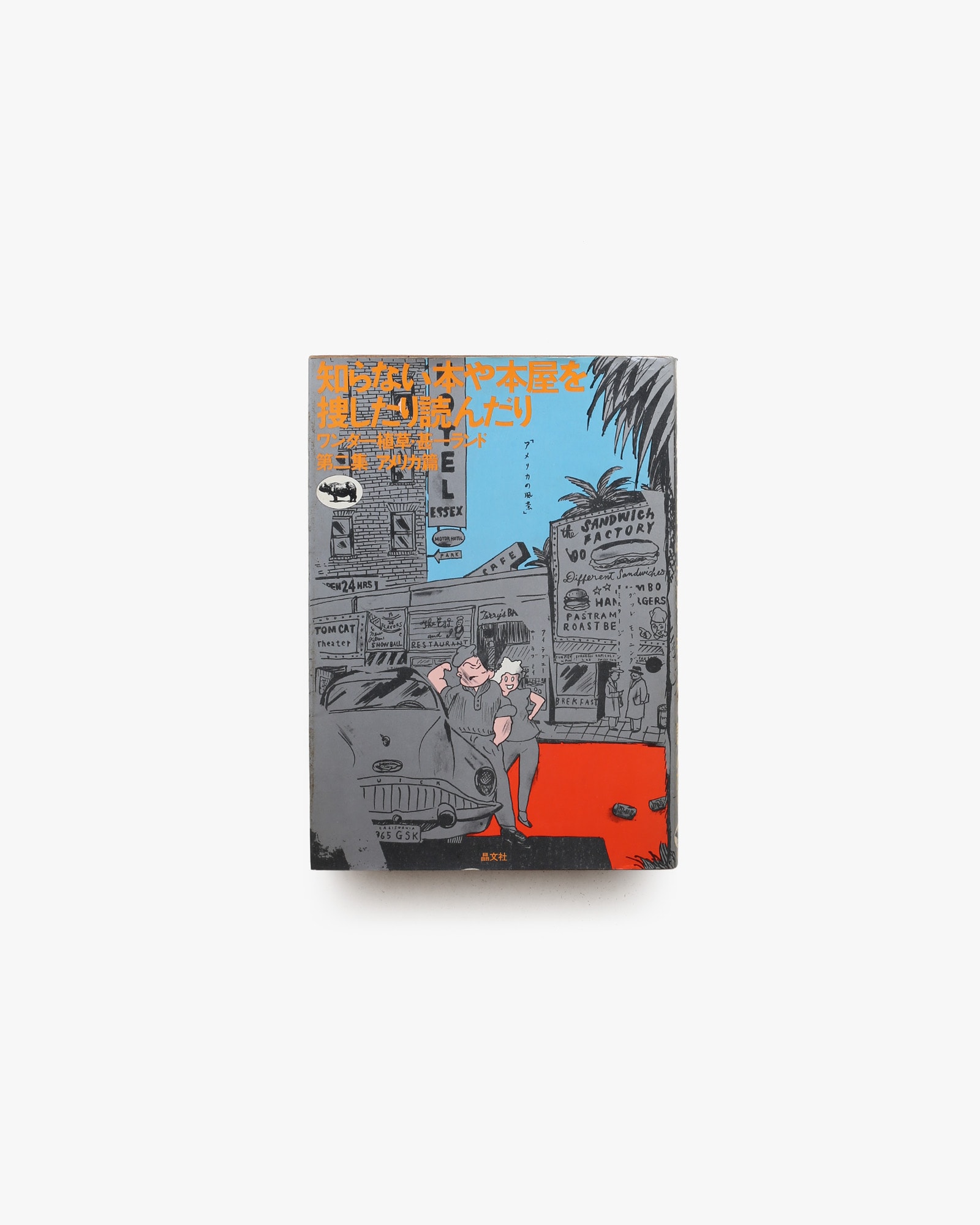nsts-21795