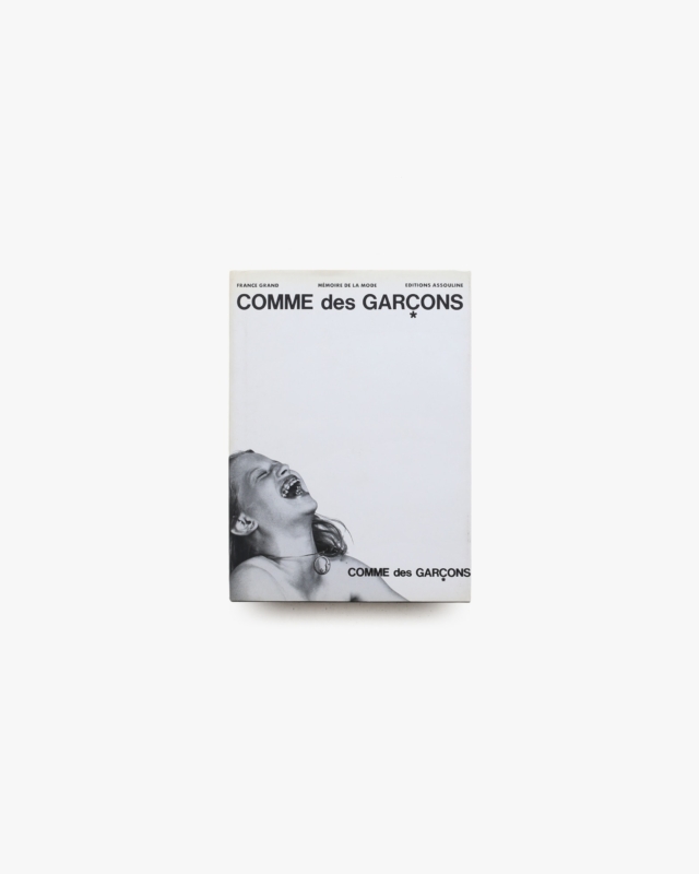 Comme des Garcons: Memoires de la Mode | France Grand
