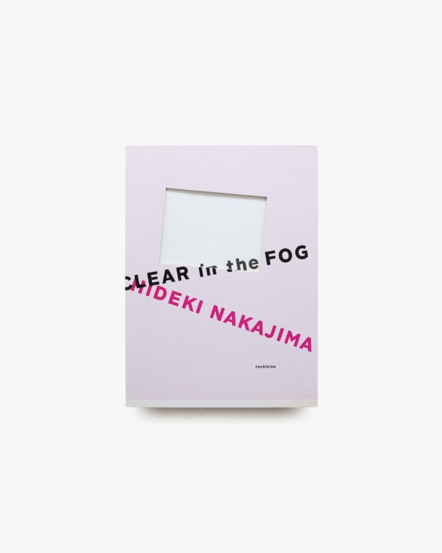 Clear in the Fog 中島英樹作品集
