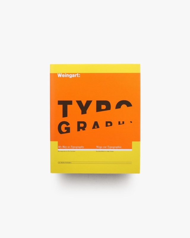 My Way to Typography ハードカバー版 | Wolfgang Weingart