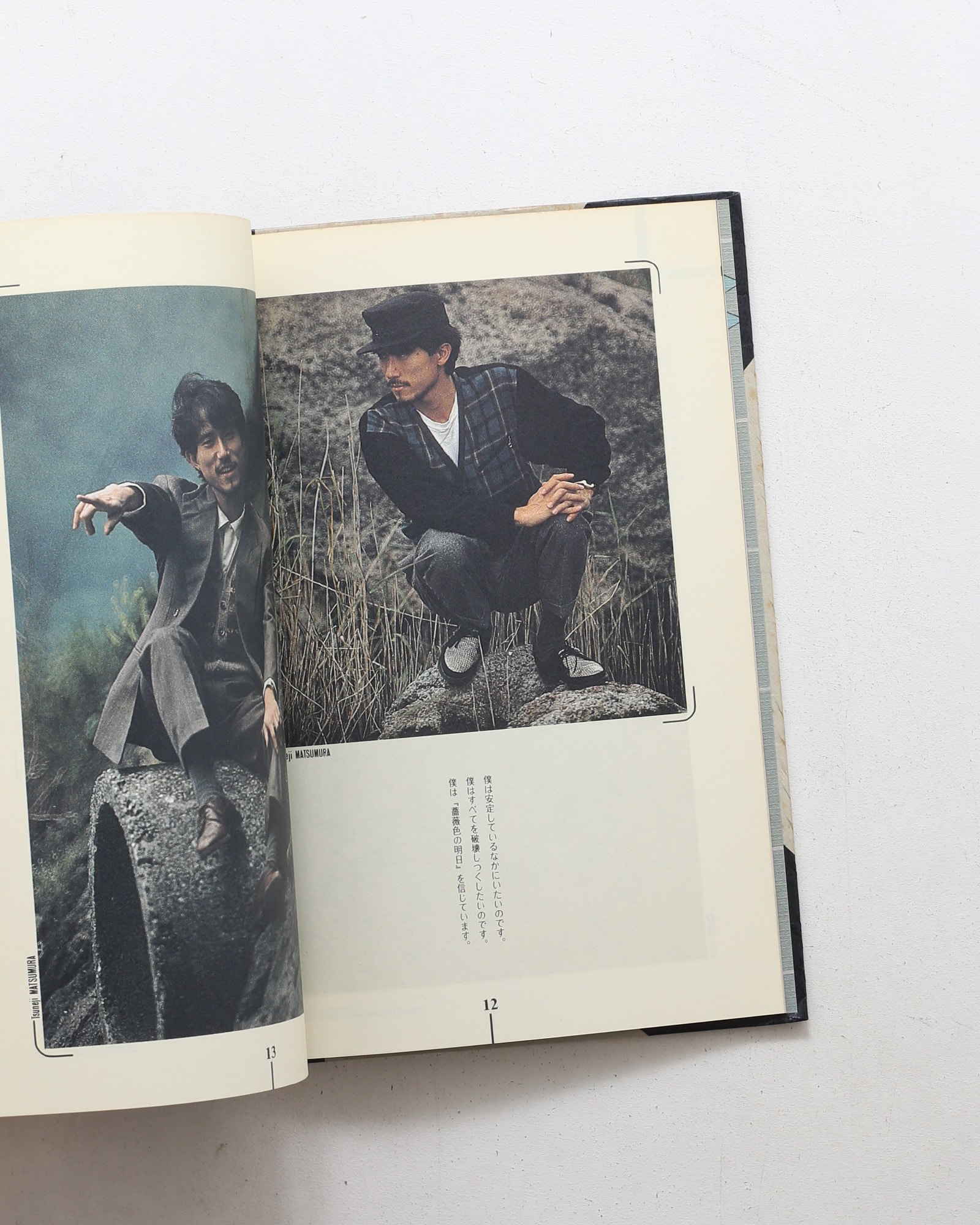 Yukihiro Book | 高橋幸宏