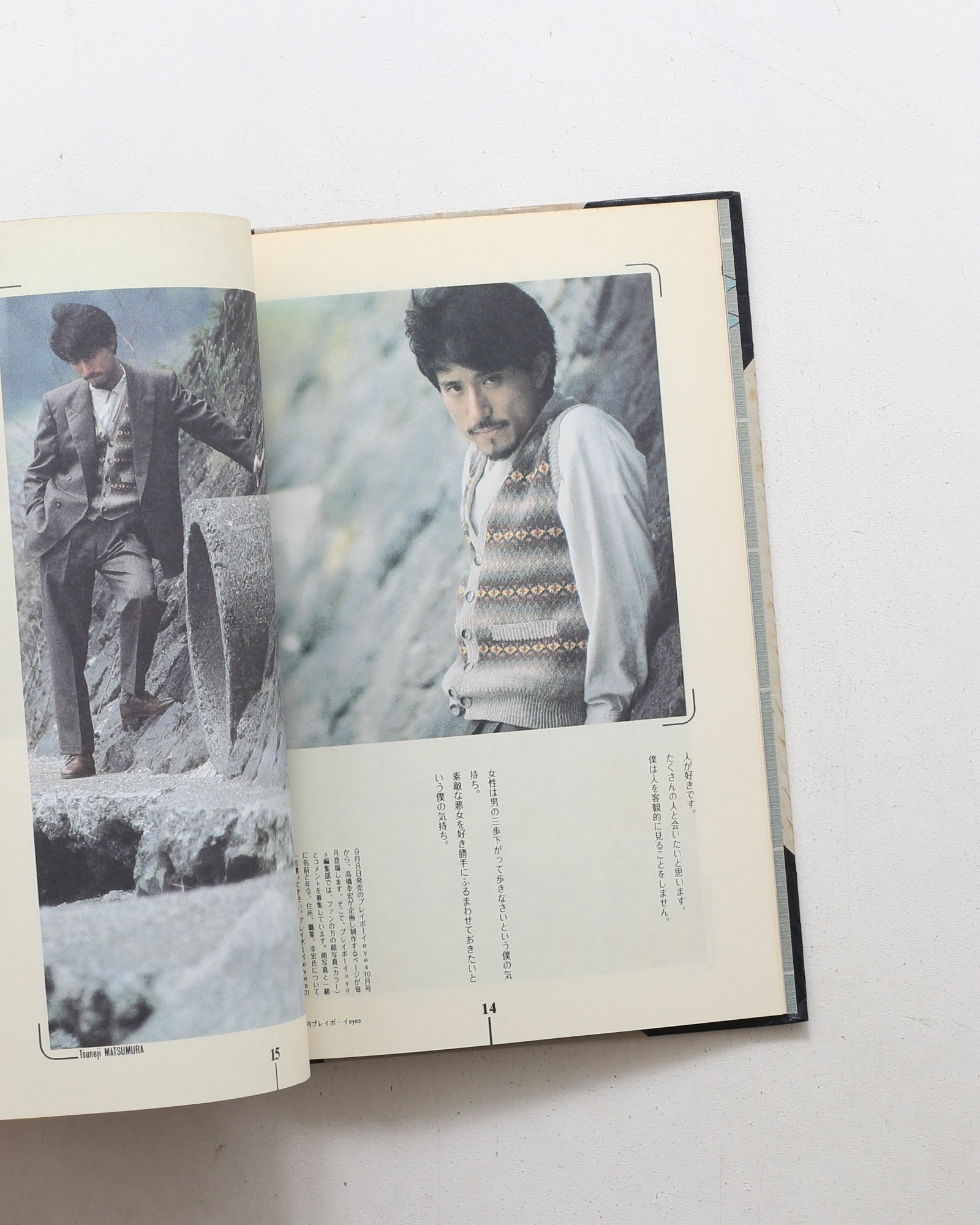 Yukihiro Book | 高橋幸宏