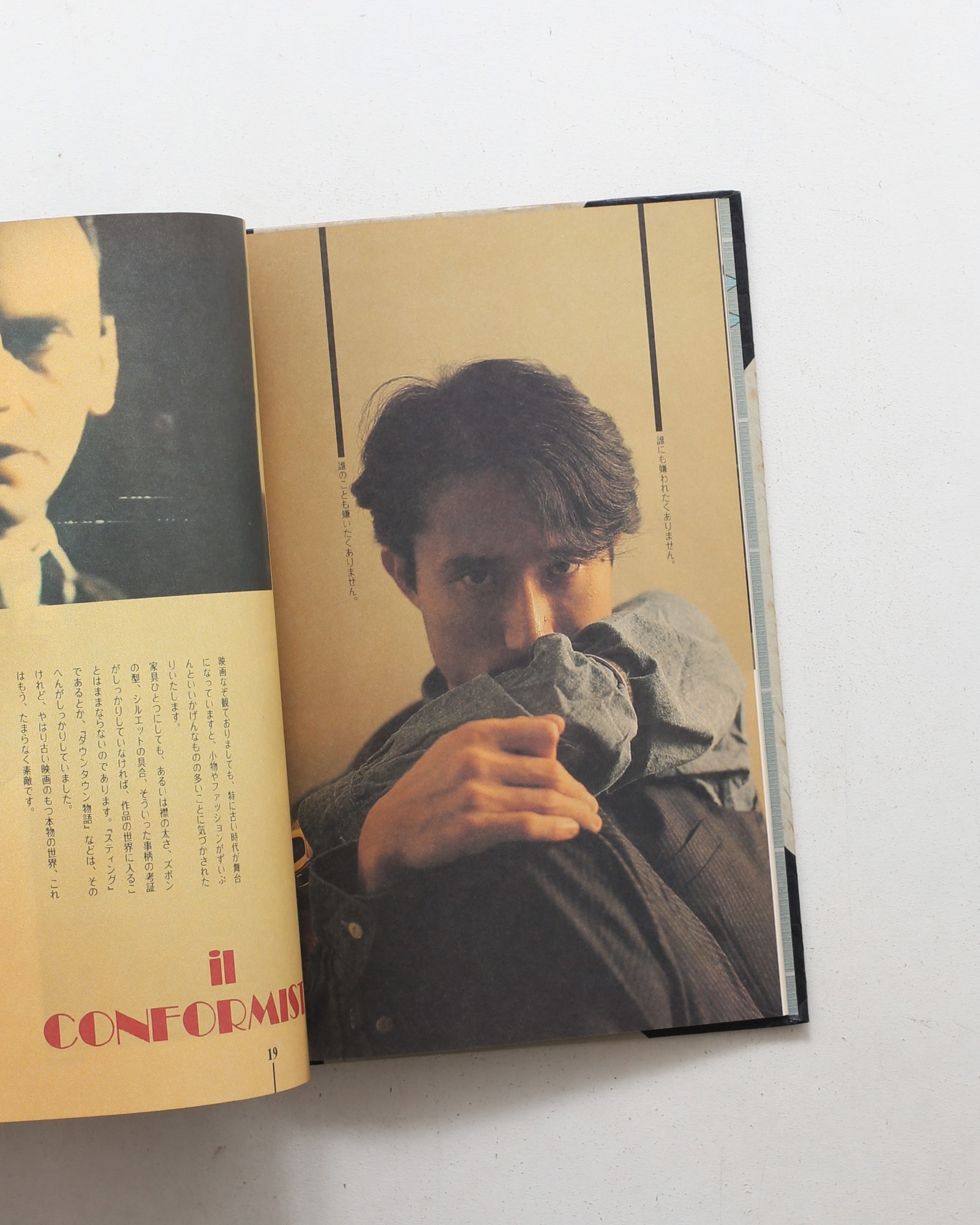 Yukihiro Book | 高橋幸宏