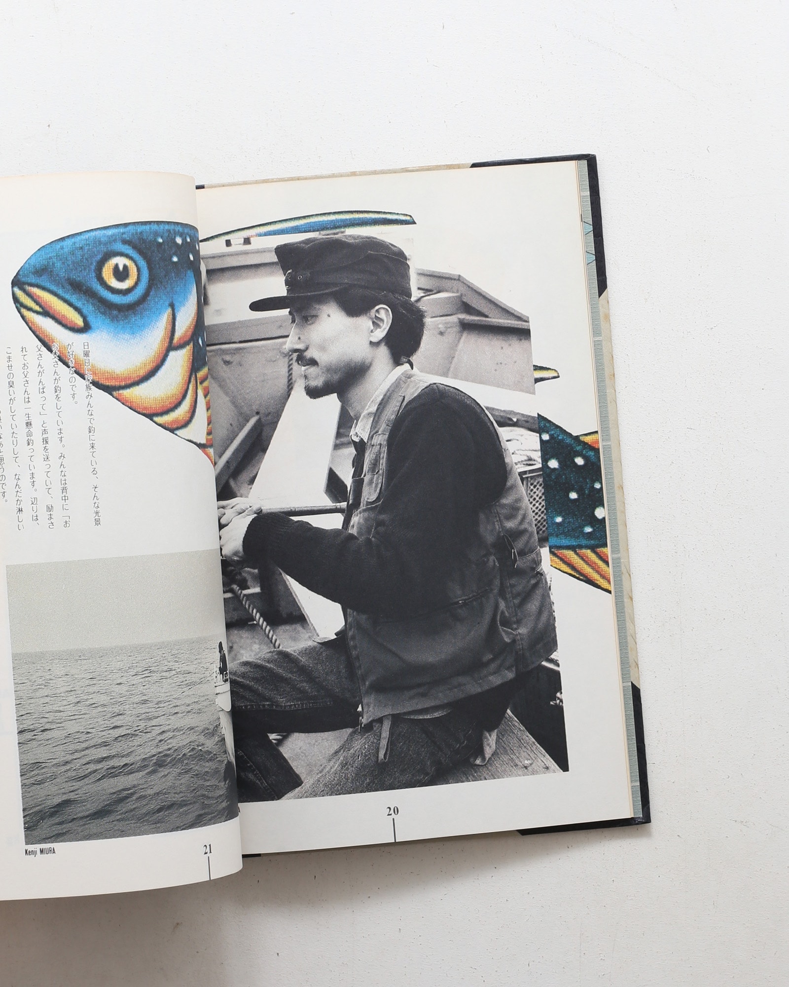 Yukihiro Book | 高橋幸宏