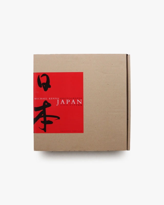 日本 Japan | マイケル・ケンナ