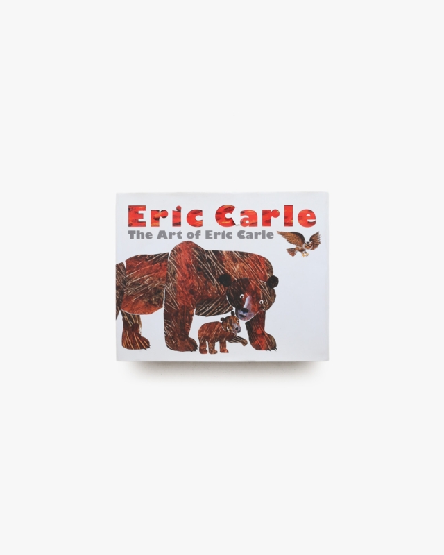 エリック・カール展 The art of Eric Carle