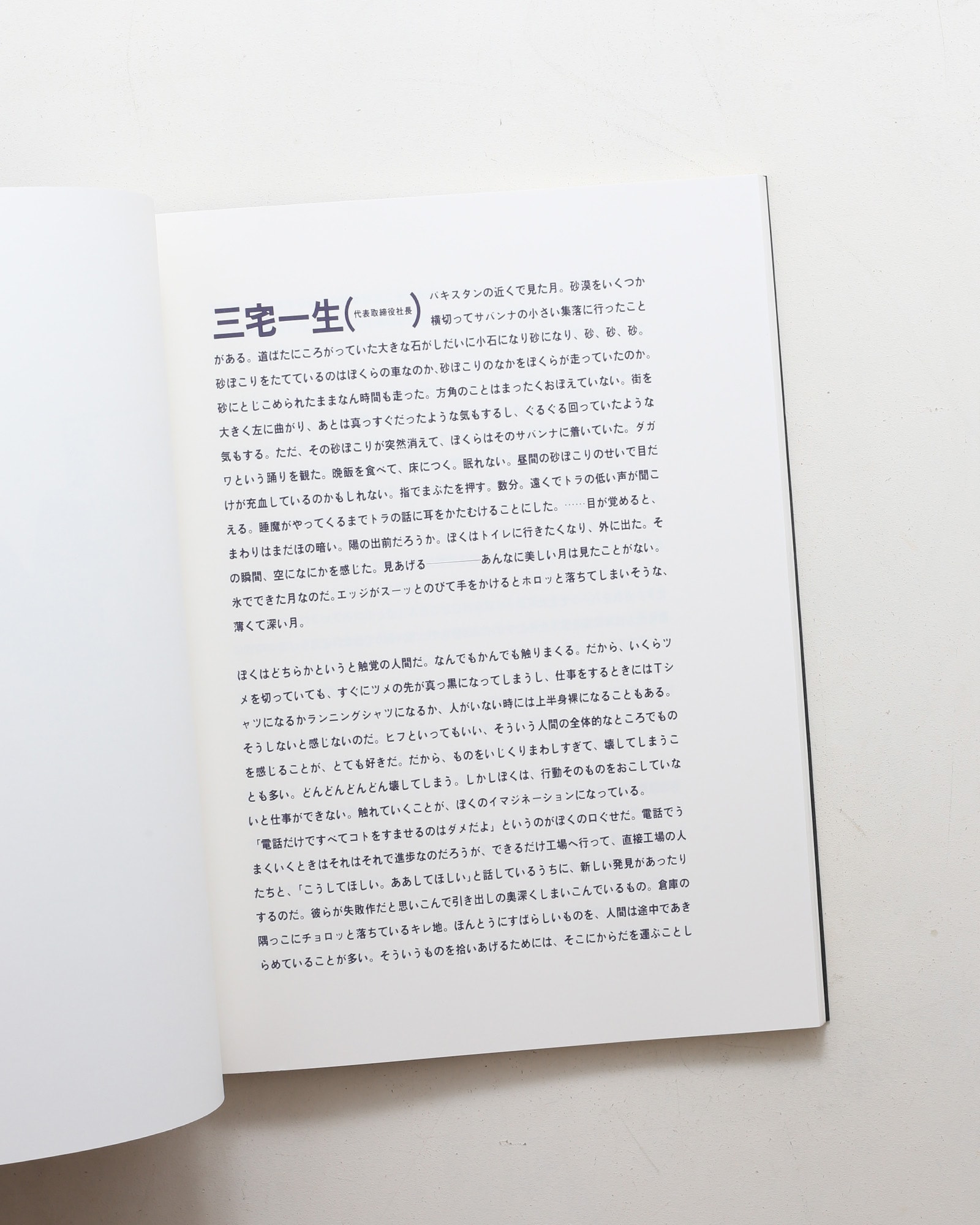 nsts-08159