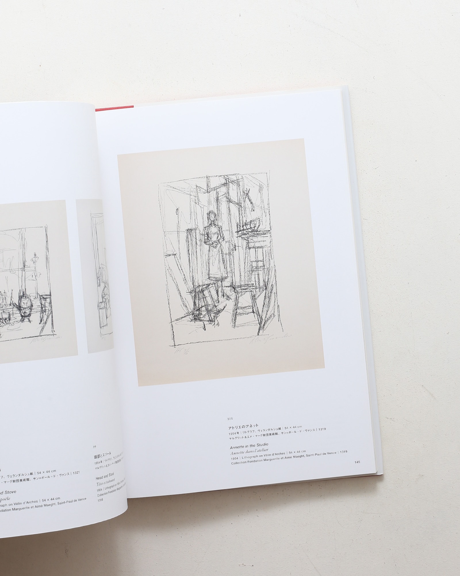 国立新美術館開館10周年 ジャコメッティ展