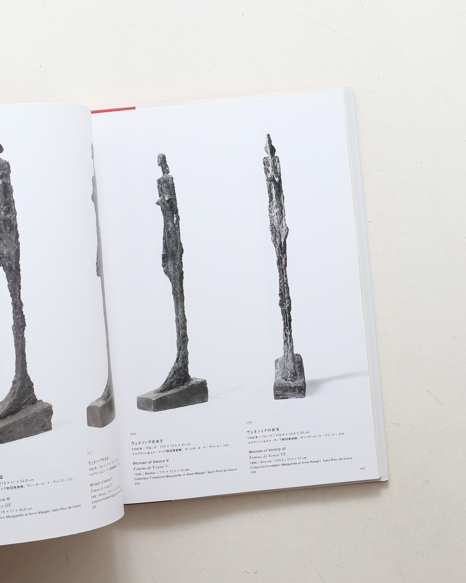 国立新美術館開館10周年 ジャコメッティ展
