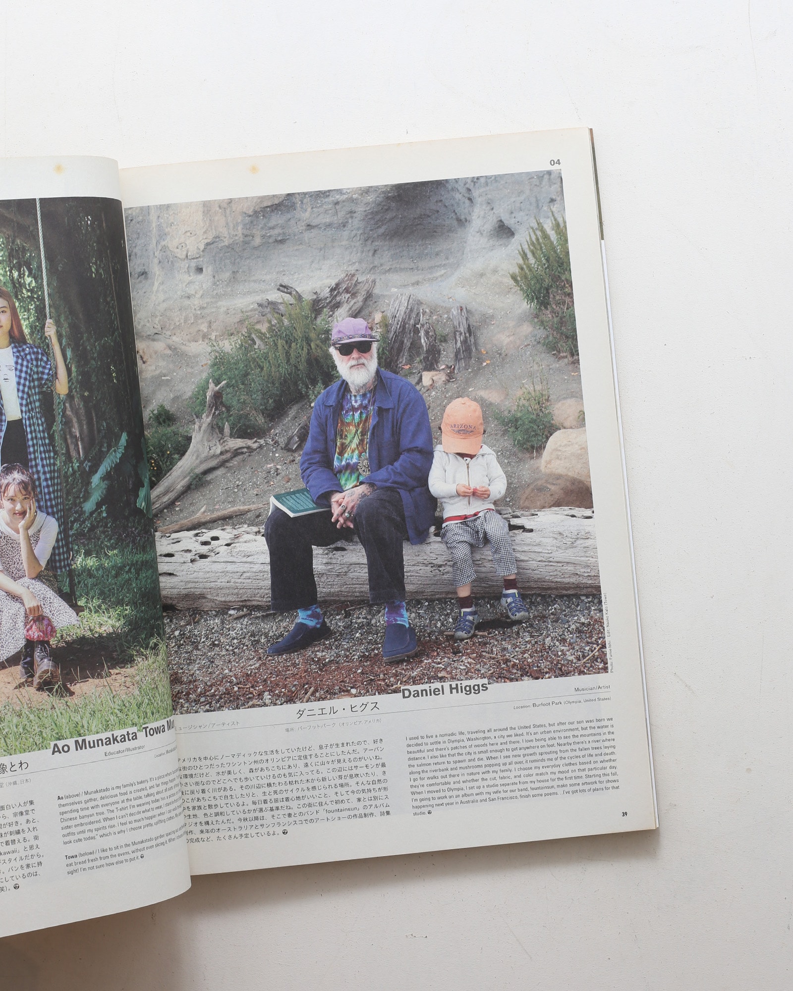 Subsequence Magazine vol.2