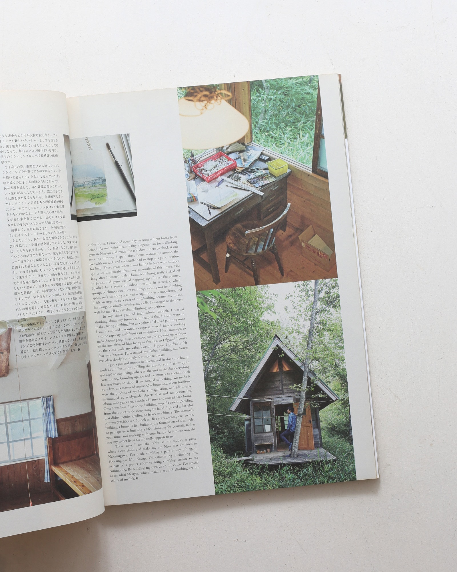 Subsequence Magazine vol.2
