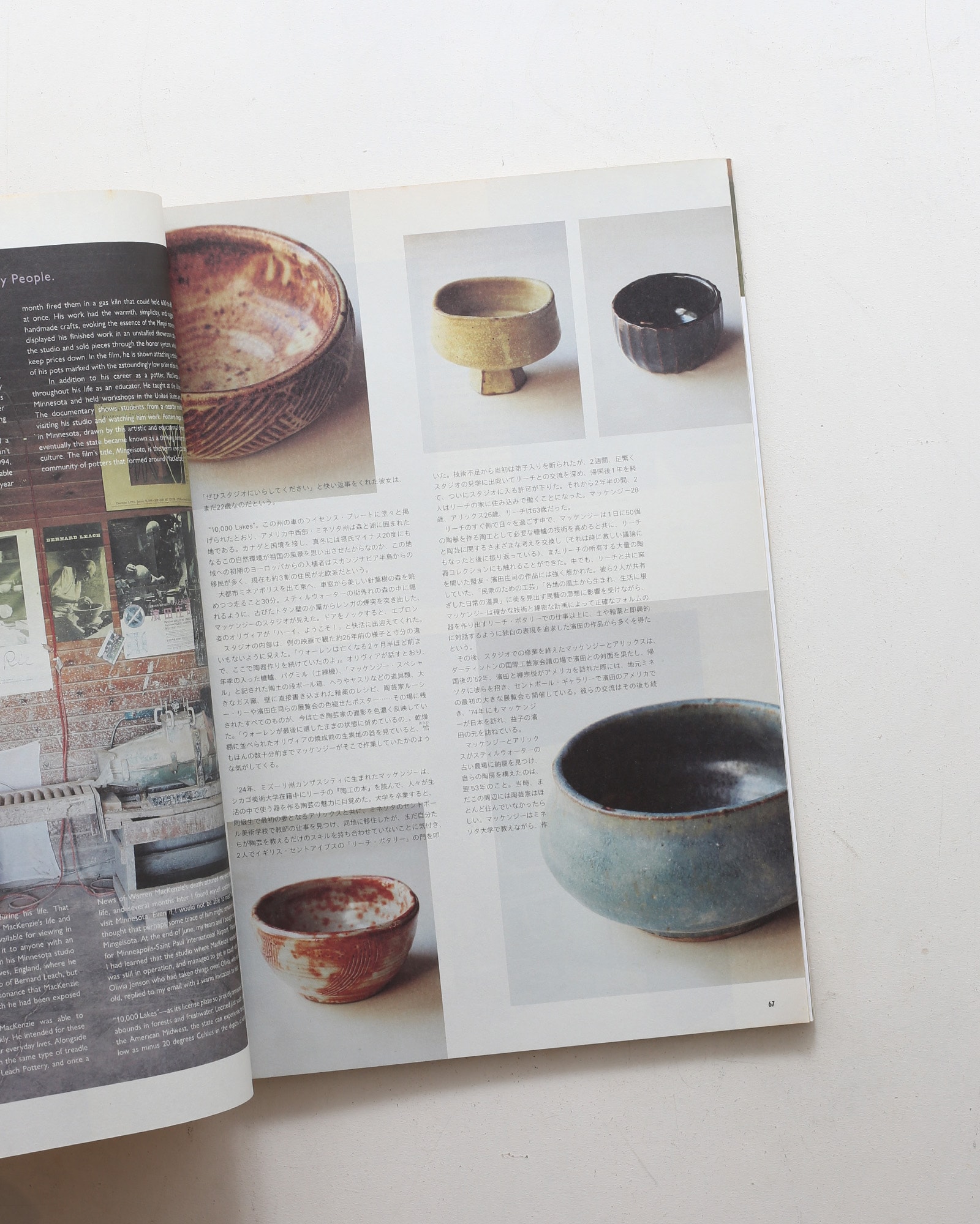 Subsequence Magazine vol.2